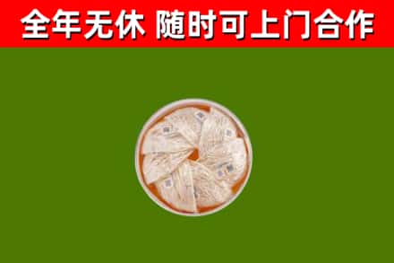 东湖回收燕窝