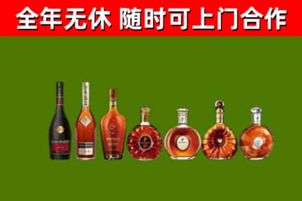 东湖回收洋酒
