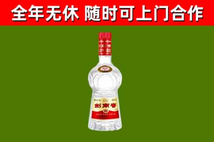 东湖回收剑南春