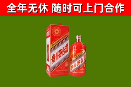 东湖烟酒回收生肖茅台酒瓶.jpg