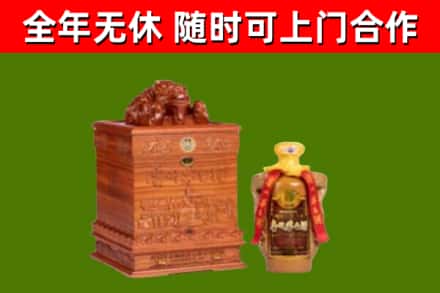 东湖烟酒回收80陈年贵州茅台酒.jpg