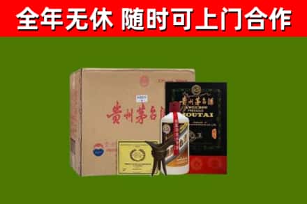 东湖烟酒回收汉帝茅台酒.jpg