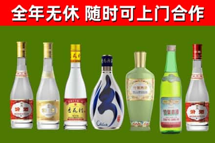 东湖回收老汾酒