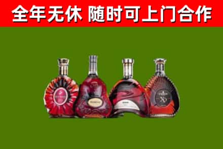 东湖烟酒回收洋酒.jpg