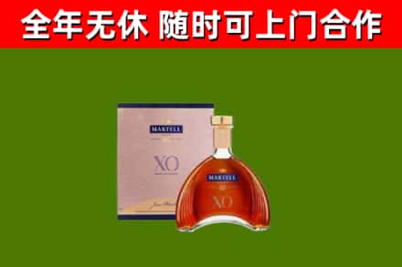 东湖烟酒回收马爹利洋酒.jpg