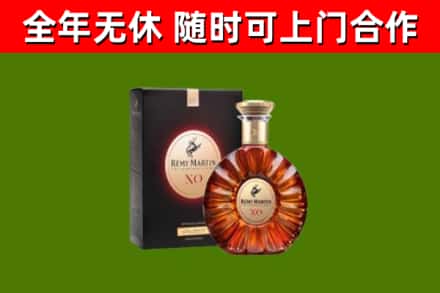 东湖烟酒回收人头马XO洋酒.jpg