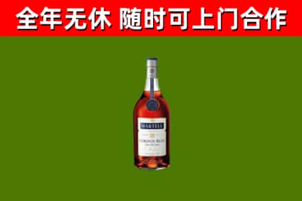 东湖烟酒回收马爹利蓝带洋酒.jpg